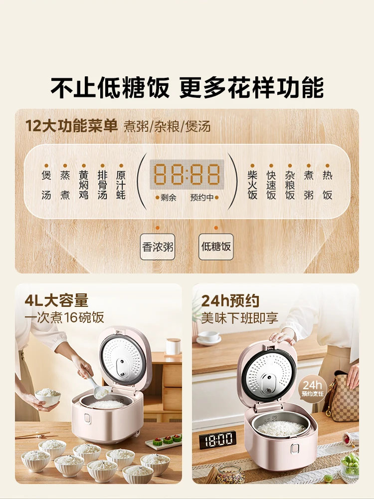 Midea 4L Rice cooker electric Food warmer Smart Low sugar Electric lunch box Stainless steel Rice soup separation Cookers