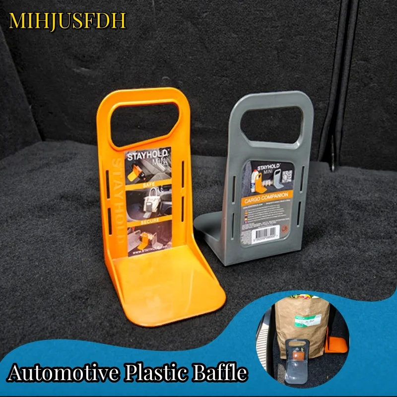 Car Back Trunk Fixed Holder Storage Sundry Rack Fixed Partition Automotive Plastic Baffle Car Interior Accessories