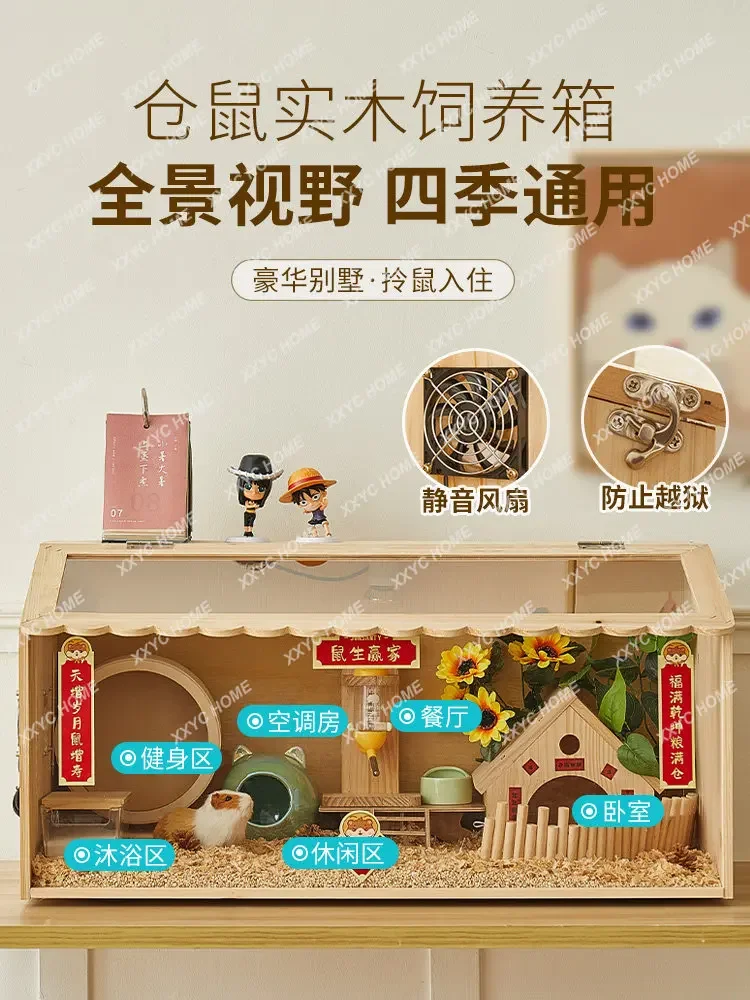 Solid Wood Hamster Cage Rutin Chicken Feeding Box Breeding Special Box Pet Bed Luding Landscape House pet house indoor