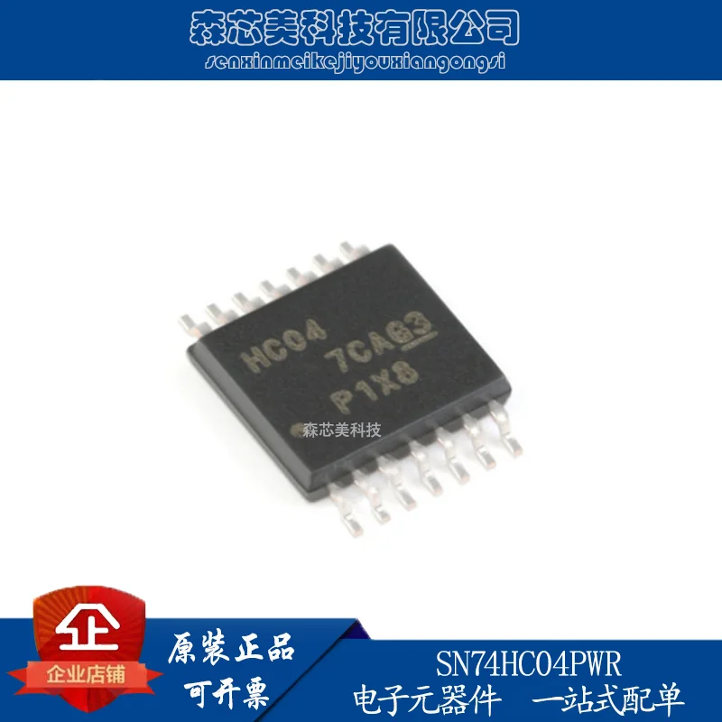 

20 шт., оригинальные новые модели SN74HC04PWR