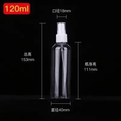 120ml