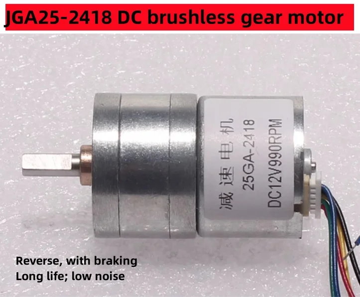 2418 BLDC Brushless Motor – Compact and Reliable Design Long Life JGA25-2418  Brushless DC Gear electronic Long Life JGA25-2418 Brushless DC Gear electronic starter 12V 24V