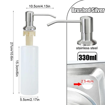 เครื่องจ่ายสบู่อ่างล้างจานในตัว 300ML ขวดสบู่เหลวพร้อมหัวสแตนเลสมือกดขวด 9