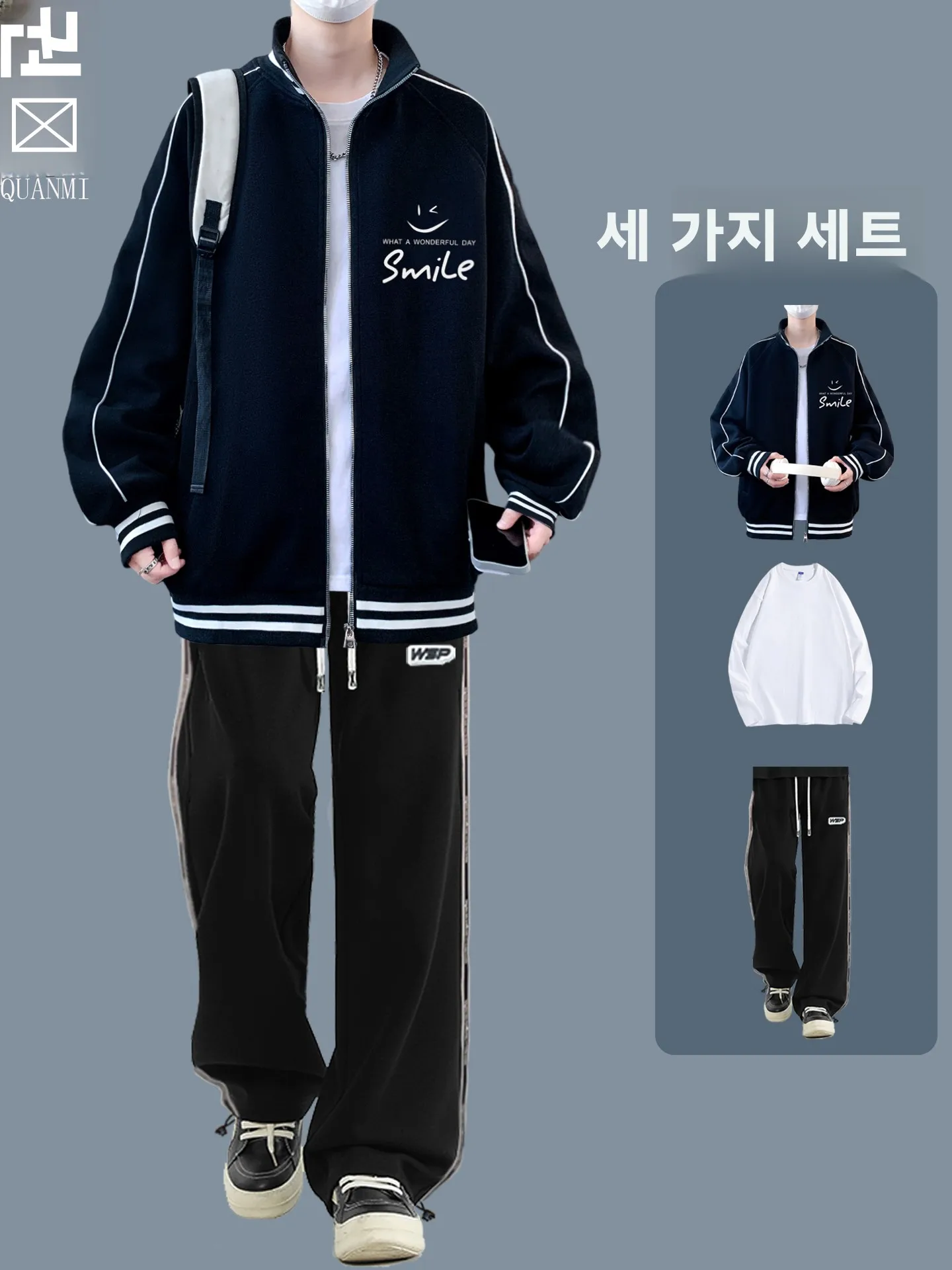 십대 봄 가을 야구 재킷 스웨트셔츠 남성용 트렌디하고 멋진 세련된 세트 고등학생 긴팔 바지