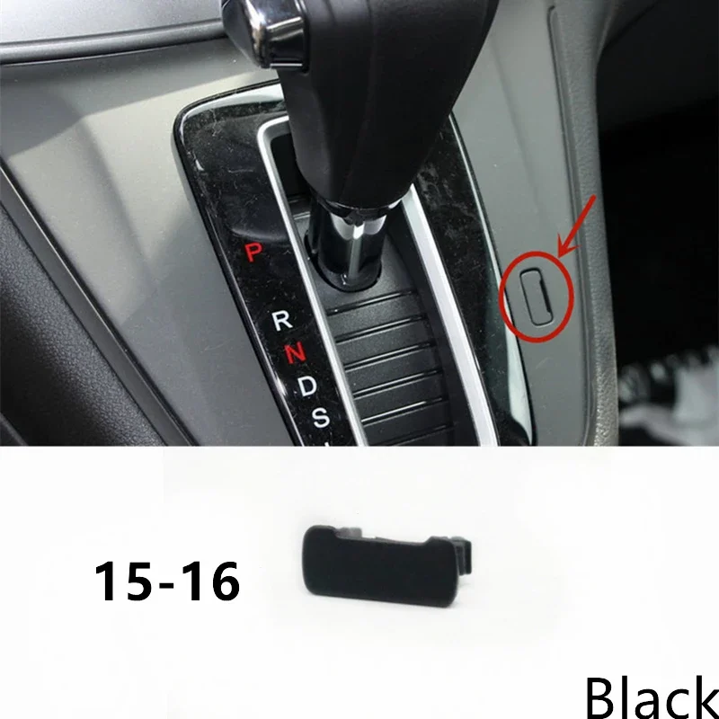 める様　ご購入専用 Gearbox Shift Panel Cover Gear Shift Lever Release Unlocking