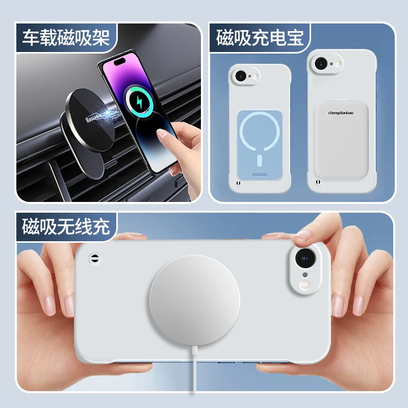 Frameless Magnetic Case with Hard Matte Finish - Wireless Charging Compatible