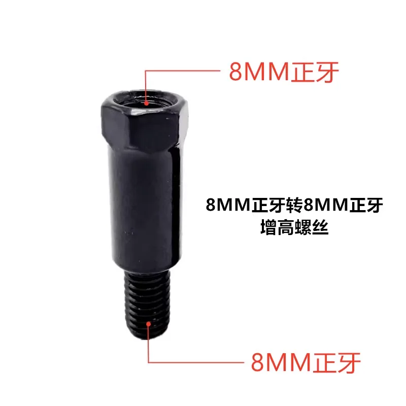 

2pcs Motorcycle electric 8mm rearview mirror conversion screw electric car 8% height screw mobile phone stand screw lengthened