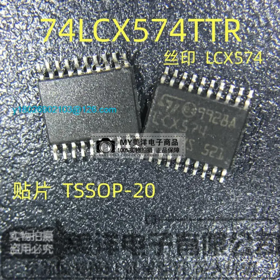 

(5 шт./партия) чип источника питания 74LCX574TTR LCX574 SOP-20 IC