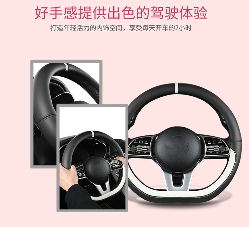 Auto-Lenkradabdeckung für Nissan X-Trail Qashqai March Serena Micra Kicks 2017–2019 Altima Teana 2019, Autozubehör – Detail 12
