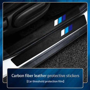 1/4/5/9Pcs Carbon Fiber Car Door Sill Protector Sticker Anti-Scratch Waterproof Decorative Tricolor blue for SUV Sedan Universal 1