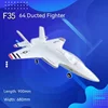 F35 64mm Bypass 3800kv Epo Aircraft model Remote control aircraft Adult fighter modified aerobatic fixed wing outdoor toy 1