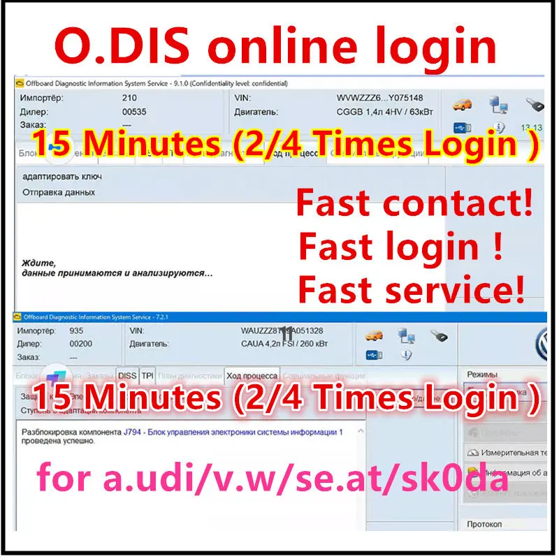 

15 Minutes (2/4 Times Login ) GEKO Online access Odis login online account login Geko User Online Login System Coding Service