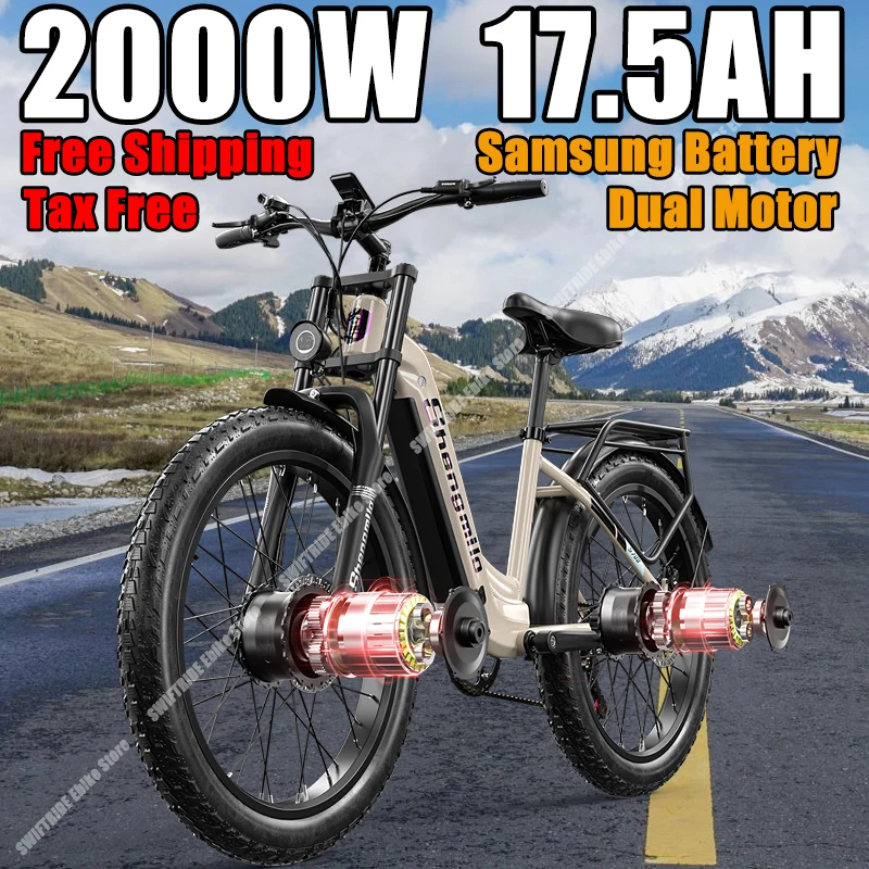 New Shengmilo S700 Ebike 2000W Dual Motor 17.5AH Samsung Battery 26*3Inch Fat Tire Electric Bicycles Mountain Snow Electric Bike