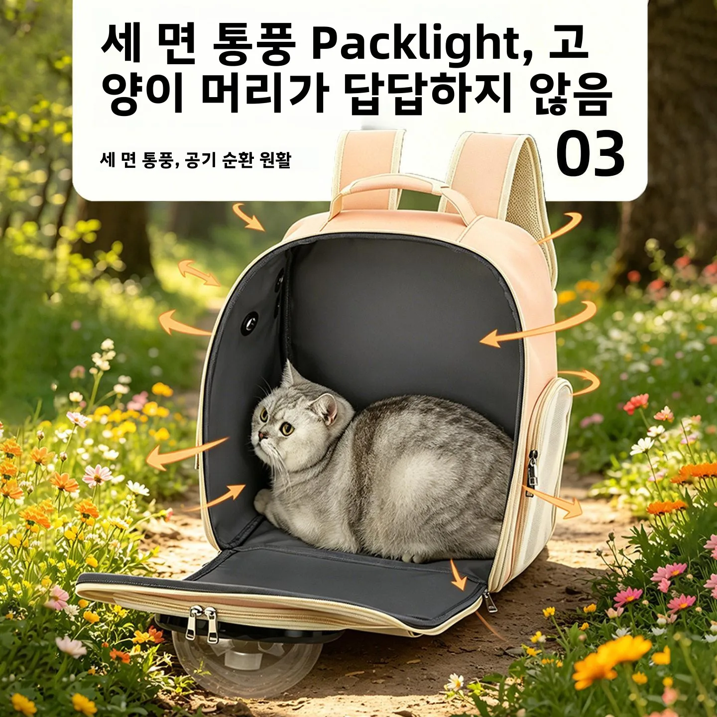 귀여운 우주선 고양이 배낭 대용량 더블 숄더백 휴대용 야외 여행 애완동물 캐리어 편안한 등받이 의자