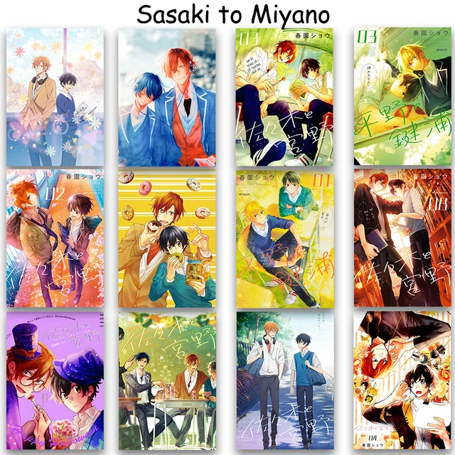 Sasaki and Miyano pack | Sticker