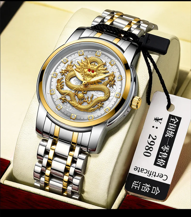 Fashion Quartz Men Watch Golden Mens Watches Top Brand Luxury Waterproof Stainless Steel Dragon Clock Male Relogio Masculino