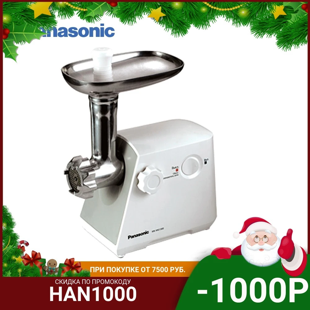 Meat Grinders Panasonic MK-MG1300WTQ Home Appliances Kitchen electric device Cooking mince cook grinding mincer mincing minced | Бытовая