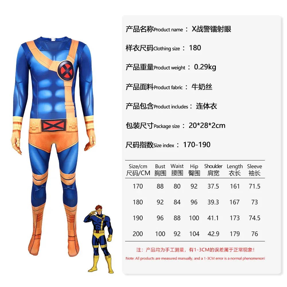 Cyclops Costume