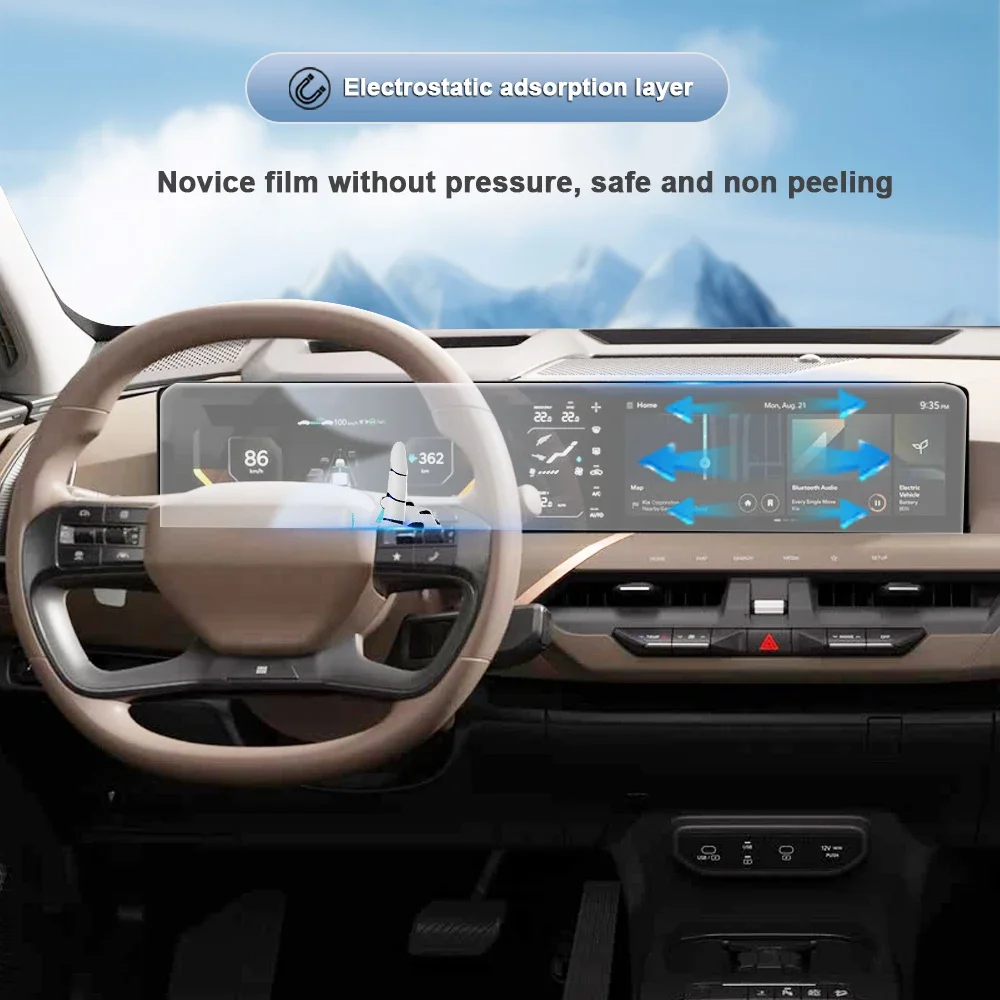 기아 EV5 2025-2026 무광 눈부심 방지 스크린 보호필름 콘솔 GPS 네비게이션 LCD 스크린 TPU 필름 스크래치 방지 PPF 개조용
