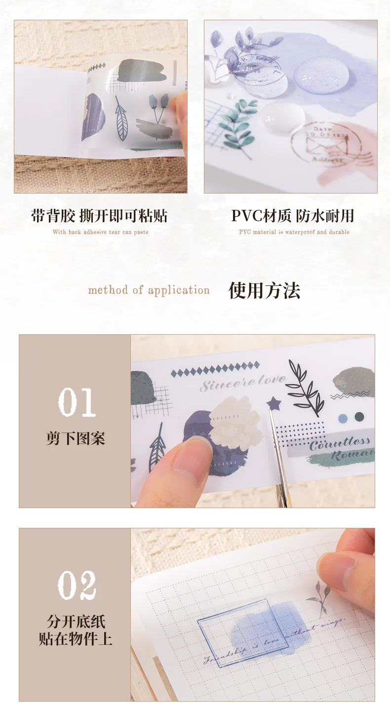 5pcs/1lot Kawaii Scrapbook Sticker Vintage Spring Wind Trail Scrapbooking Supplies Planner Decorative Craft Stationery Sticker
