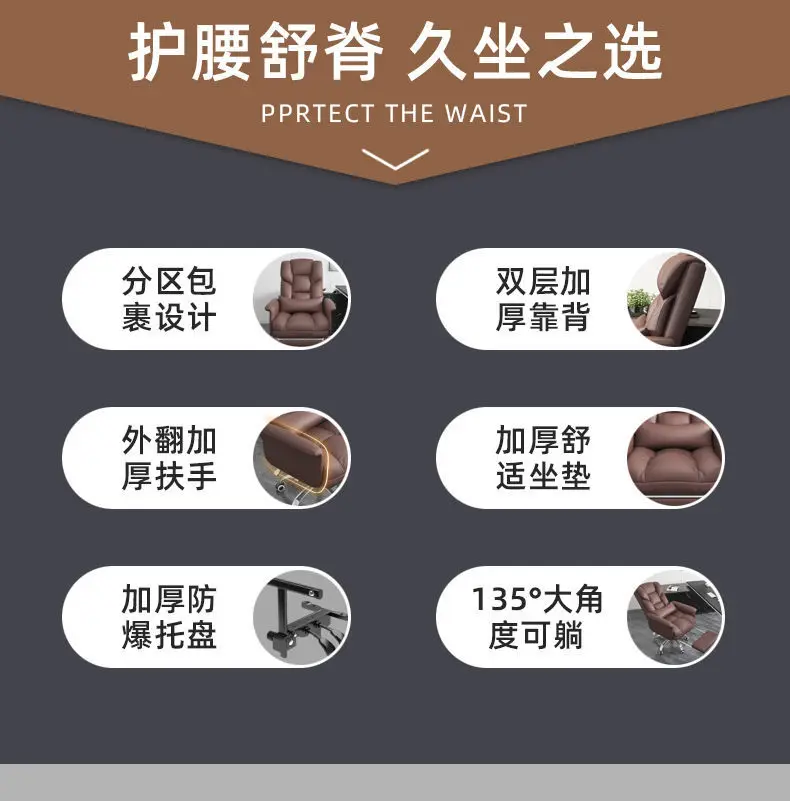 Description Picture 3 of itemComputer Leather Seat Boss Business Office Chair Events Back Comfortable Sedentary Lazy Leisure Cadeiras Italian Furniture