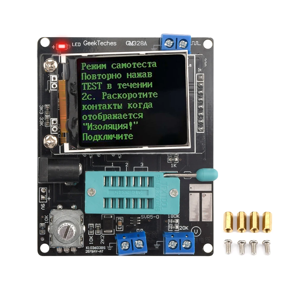Transistor Diode Tester Capacitance ESR Voltage Frequency Meter PWM Square Wave Generator LCD Display GM328A Electronics Kit
