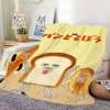 Picture book Bread Thief Blanket Skin friendly comfort warm soft plush blanket suitable sofa living room office bedroom 3