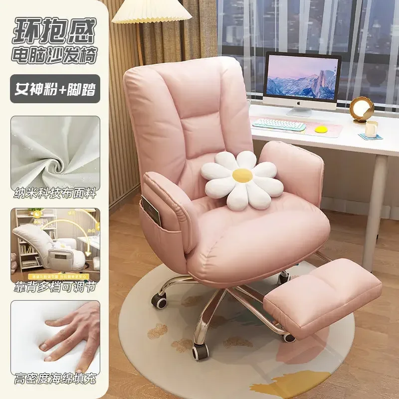 Pillow Cushion Back Support Gaming Chair Recliner Padding Lift Swivel  Ergonomic Office Chair Swivel Gamer Computer Desk Chair - AliExpress