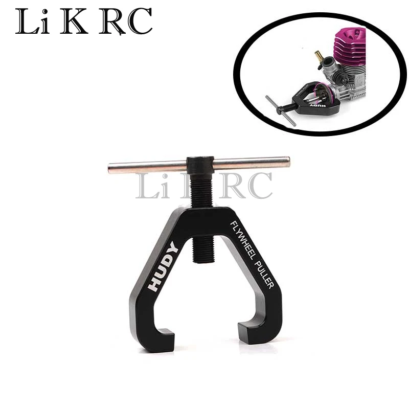 

Flywheel Puller For 1/8 1/10 Nitro Engine Motor Aluminum Universal RC Hobby Tool HPI F47