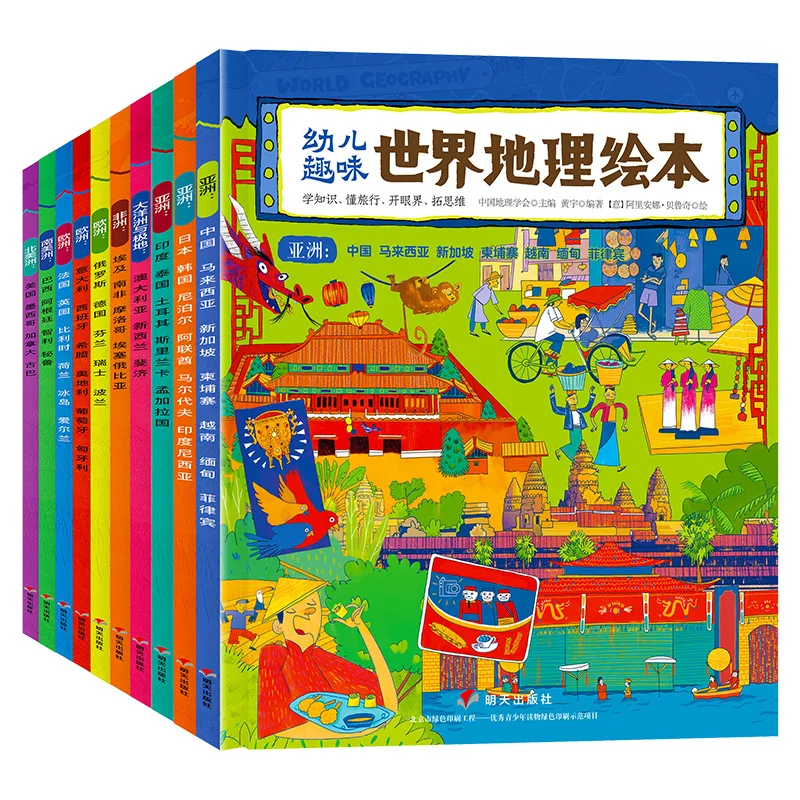 

10 PCS Children's Interesting Chinese History and World Geography Picture Book For Kids Children Encyclopaedia Book age 6-12