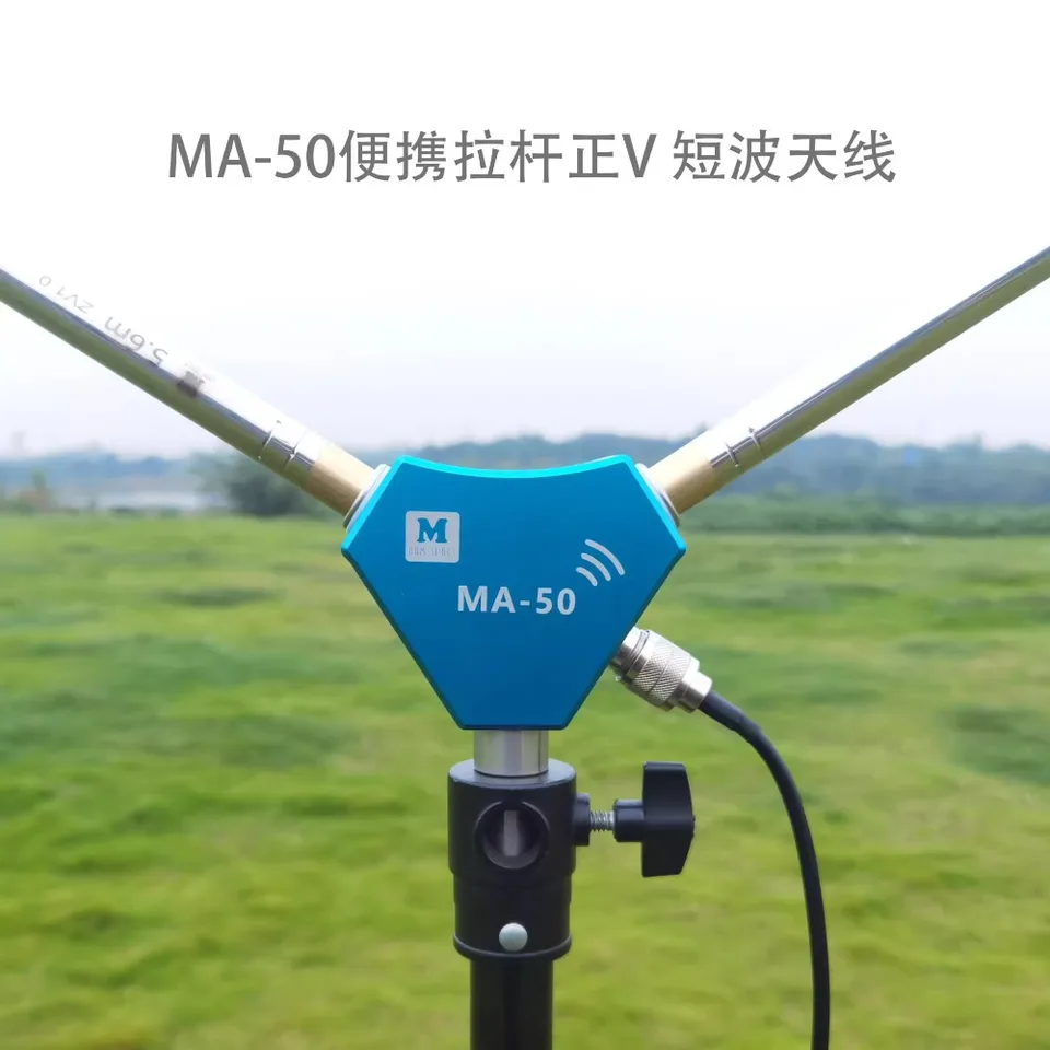 H F〜50 M移動運用アンテナ 50MHz・QROタイプの移動運用設備