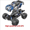 MJX H16E H16H with GPS high-speed car remote control car electric off-road vehicle, high-speed car 1