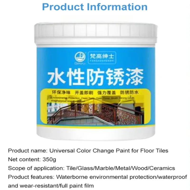 Epoxy Floor Coating Metal Paint Rustproof Paint Water-based Railing Iron Doors and Windows Exempt from Rust Waterproof Anti-corrosion Coating