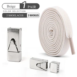 Elastic No - Tie Press Lock Shoelaces for Sneakers and Shoes - Kids & Adults (Beige)