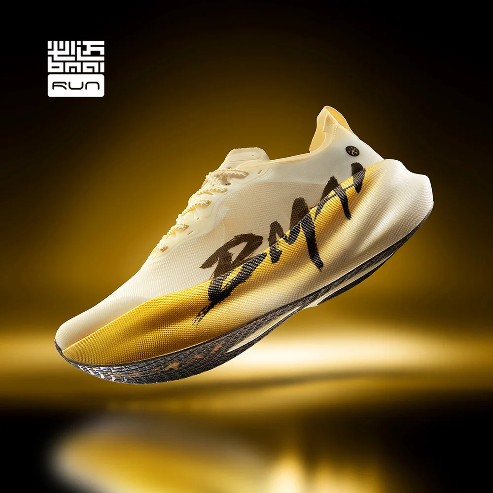 BMAI BM-XRPL111 Unisex 10KM Cushion Trail Running Sneakers