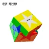 [CubeFun]QiYi Pentacle Cube Magic Speed Cube Strange-Shape Stickerless Star Skew Education Toys Kids Children Gifts Games 2