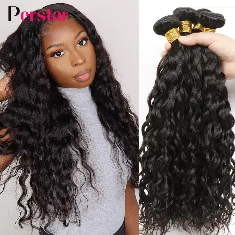 Perstar Brazilian Water Wave Bundles Human Hair Weave 1/3/4PCS Curly Bundles Human Hair Extensions Natural Color