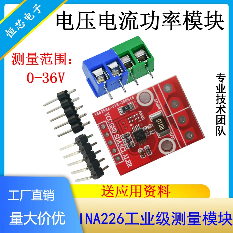 

INA226 voltage and current module CJMCU-226 voltage and current power monitor alarm power meter