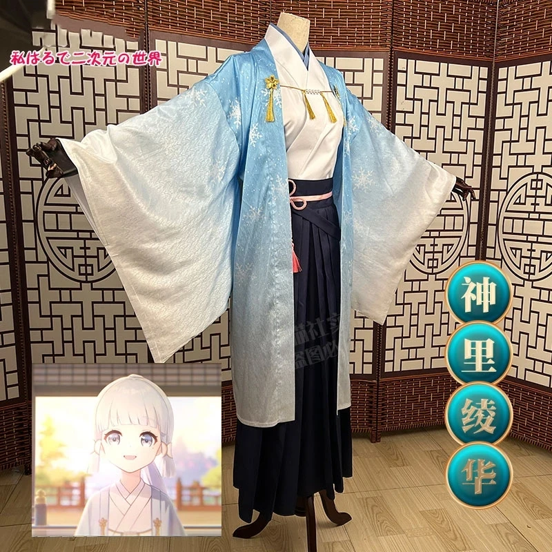 

COS-KiKi Genshin Impact Kamisato Ayaka Game Suit Cosplay Costume Gorgeous Kendo Kimono Halloween Party Role Play Outfit Women