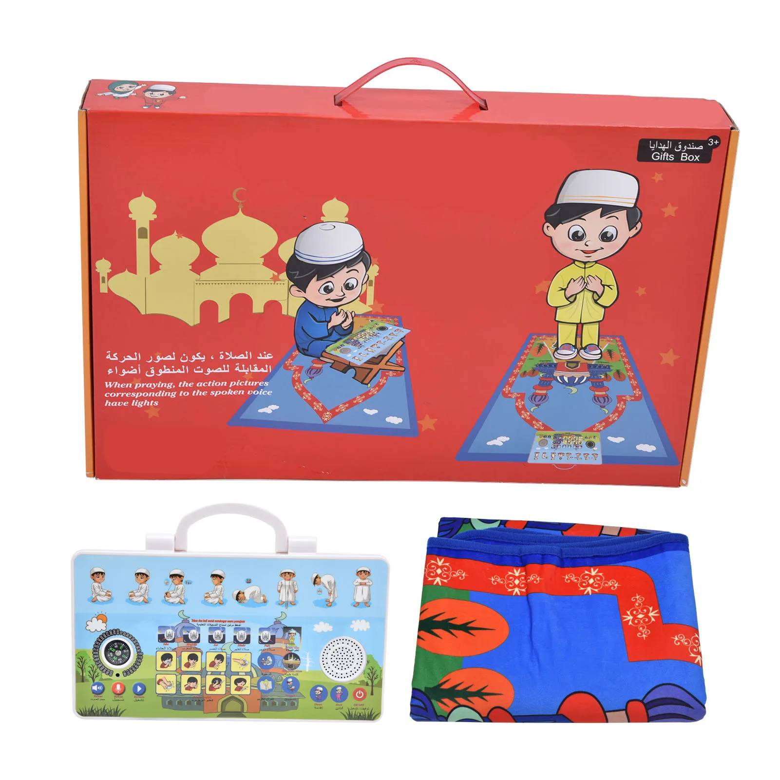 

Arabic English Learning Machine Electronic Sound Book WIth Prayer Mat Early Educational Toy For Kids