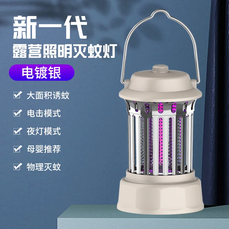 Hanging Small Portable Solar Mosquito Killing Light Insect Repellent Light Outdoor Waterproof Garden Hanging