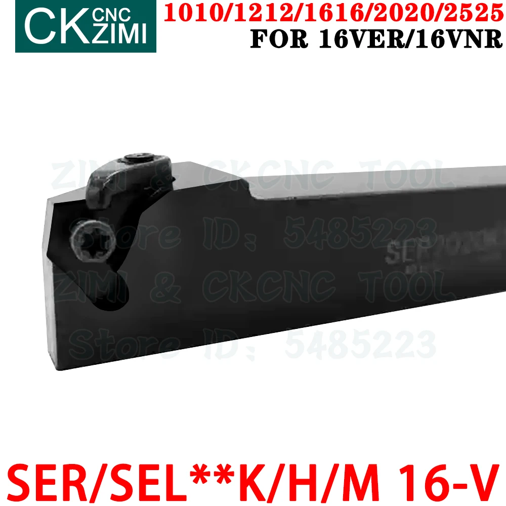 SER SEL 1010 1212 1616 2525 K/H/M 16-V Vertical Internal External Thread Tool Holder CNC For 16VER 16VNR Threading Inserts