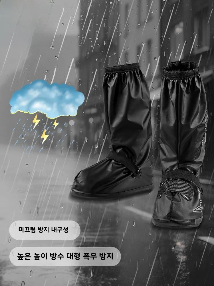 두꺼운 하이탑 오토바이 라이딩 레인 부츠 커버 유니섹스 방수 레인코트 사이클..
