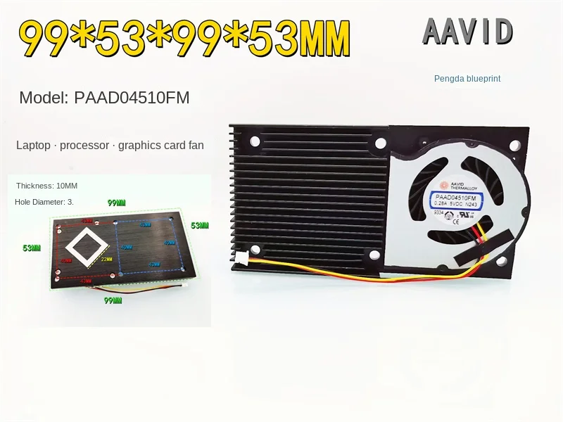 AAVID with heat sink PAAD04510FM laptop CPU graphics card 99 * 53MM turbo blower 5V fan