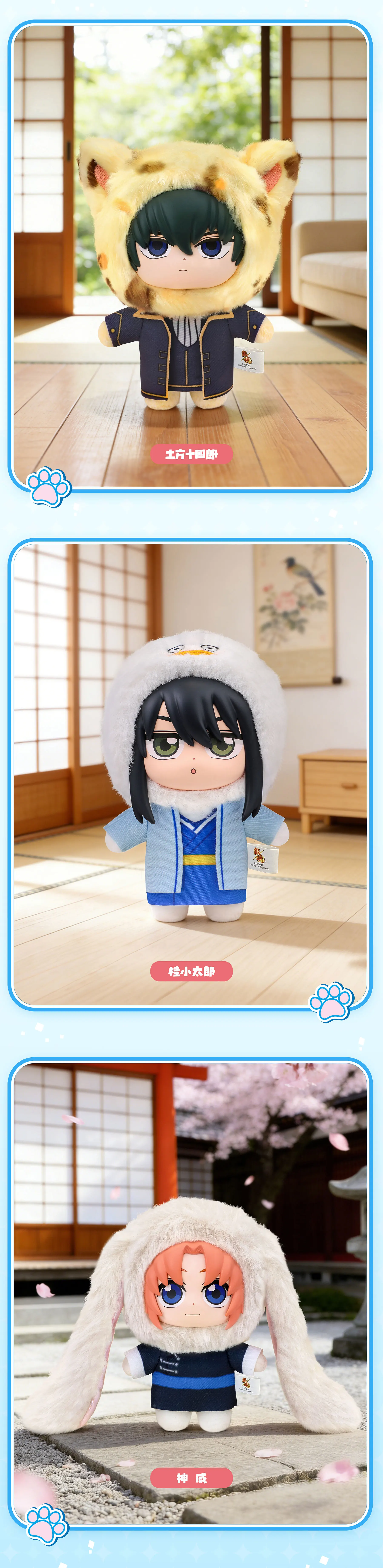 Genuine EAKI Gintama Beast House Blind Box Anime Figure Sakata Gintoki Shimura Shinpachi Kagura Plush Doll Toys Gift