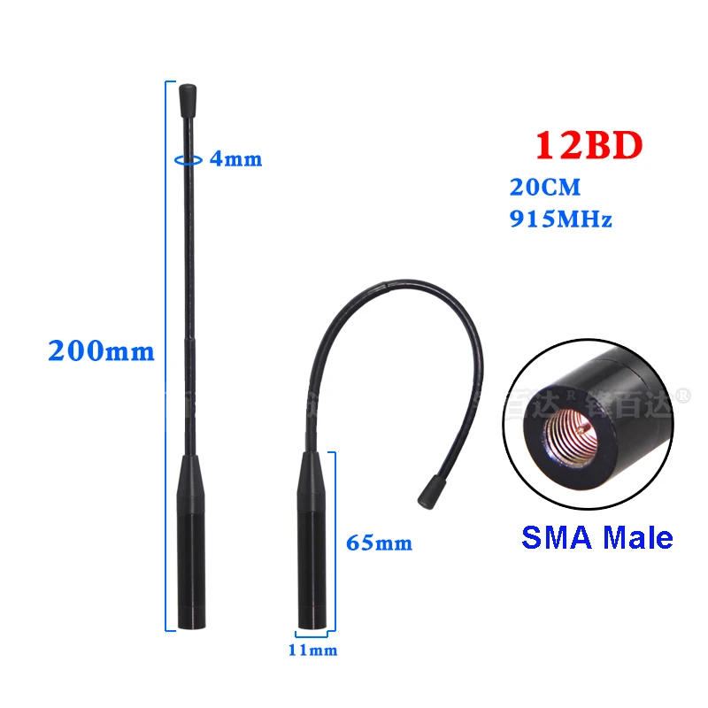 Nb-iot Soft Antenna 915mhz UAV Meter Reading LoRa Module Omnidirectional Flexible High-gain Flexible Antenna SMA Male Soft Whip