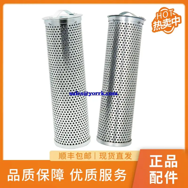 

The cold oil coarse filter 8061-13-04 industrial refrigeration compressor filter core network quality goods from stock