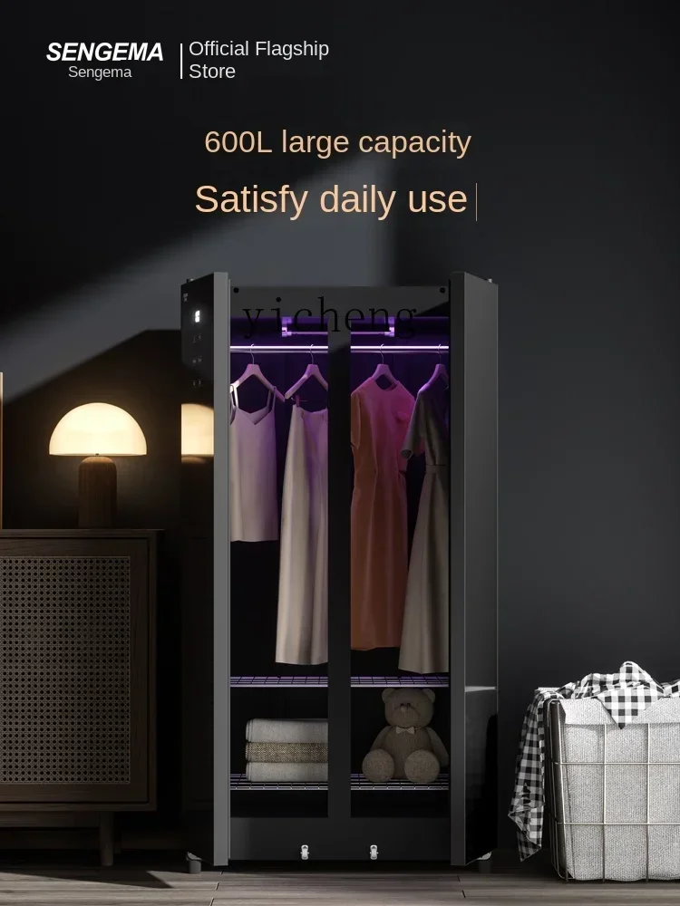 Tqh Clothes Nursing Care Machine Household Dryer Drying Clothes Dryer Sterilization Disinfection Anti-Wrinkle Drying Cabinet