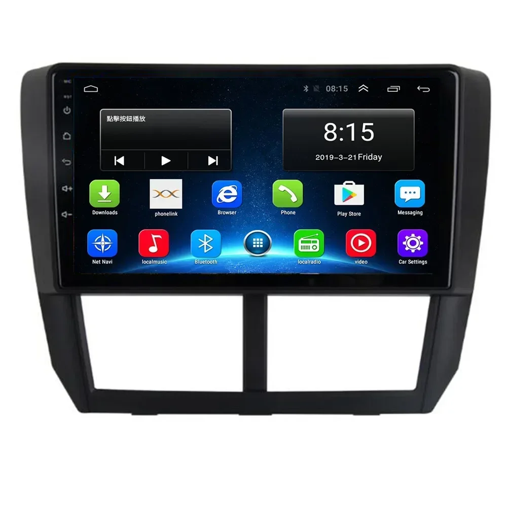 

2 Din Android 13 автомобильное Стерео Радио DVD GPS мультимедийный видеоплеер 5G WiFi Cam DSP Carplay для Forester 2008-2012