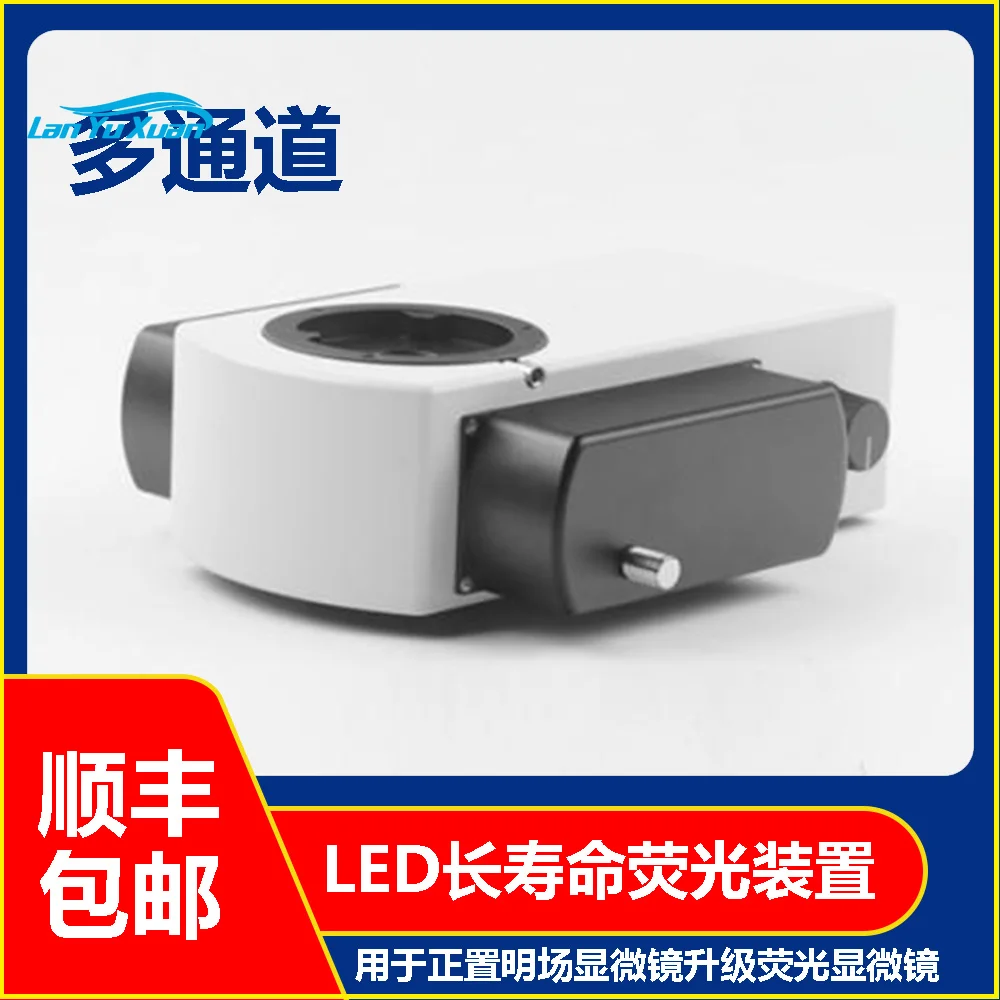 

LED fluorescent module, fungus module, long-life fluorescent device [OPLENIC boutique accessories],